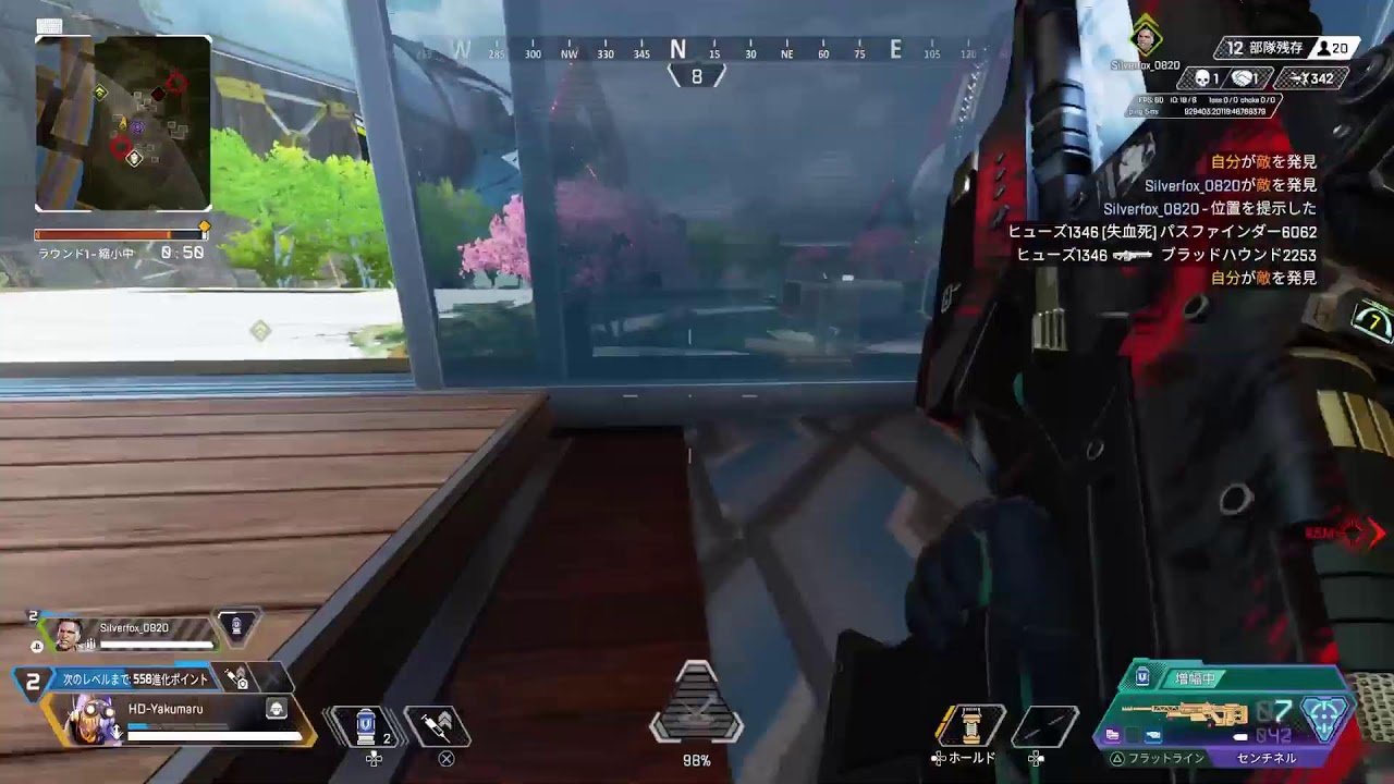 [ApexLegends参加型]　オクタンの進化スキン進めるぞ！ダメージ稼ぎながら参加型ァッ！！！　＃２１５　＃センチネル