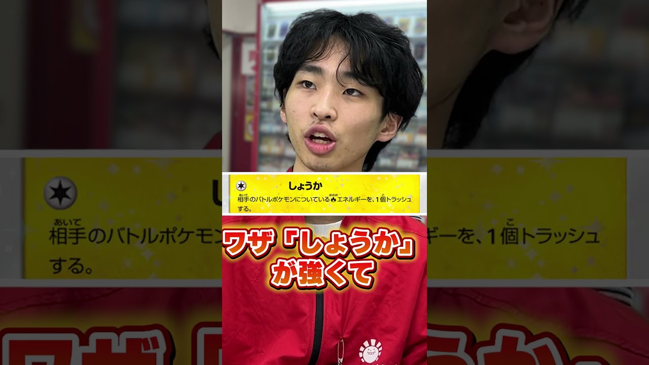 Xで話題沸騰中!?プロモのピカチュウが注目される理由とは？