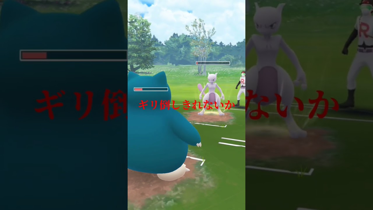 カビゴンもっと使いたかった…トゲキッスなに3たてしてんだー！嬉しいけど！＃Pokémon＃PokémonGO＃トゲキッスありがとう