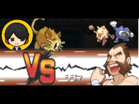 【ポケモンHGSS】ラッタ一匹でクリアする　part7　VS　シジマ（チャレンジ）