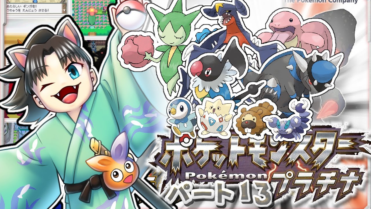 【ポケモン】プラチナ縛り旅！パート13【宮尾みおたろう/はちゃめちゃVtuber】