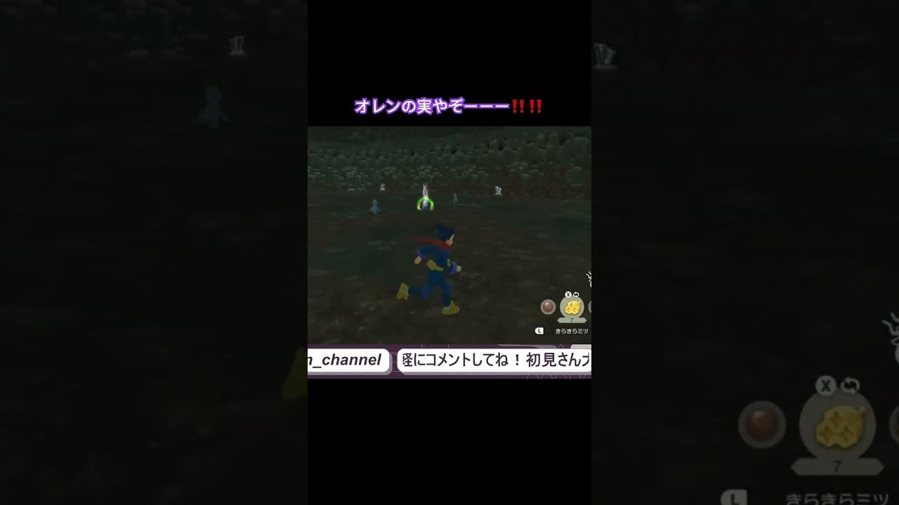 #ポケモン LEGENDSアルセウス ワンリキーわがままやなーーww