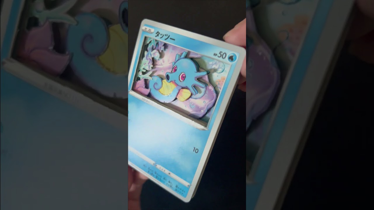 【ポケカ】タッツーのシャドーボックス 【Pokémon】【シャドーボックス】　 #shortvideo　#pokemon　#Horsea