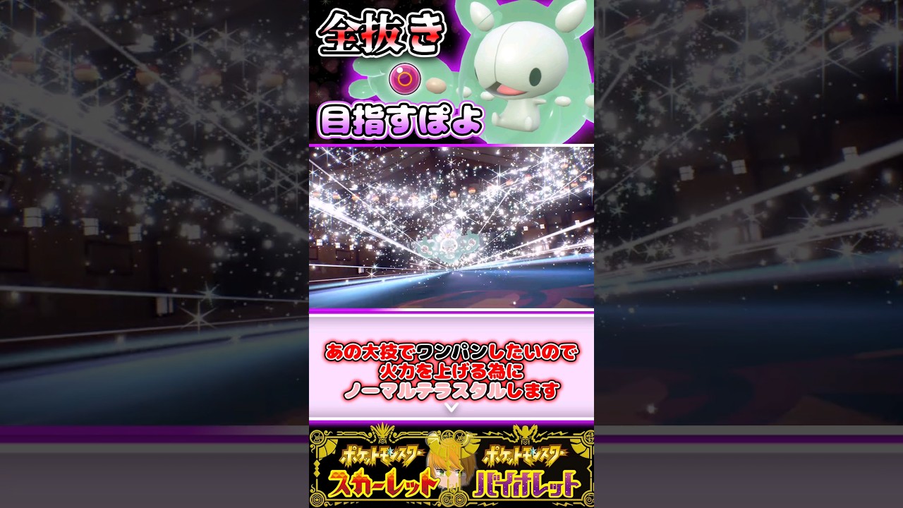 【ランクルス】VS【ブイズ】可愛いポケモン対決!!勝つのはどっちだああ!!　 #ゆっくり動画 #ポケモンsv#pokemon