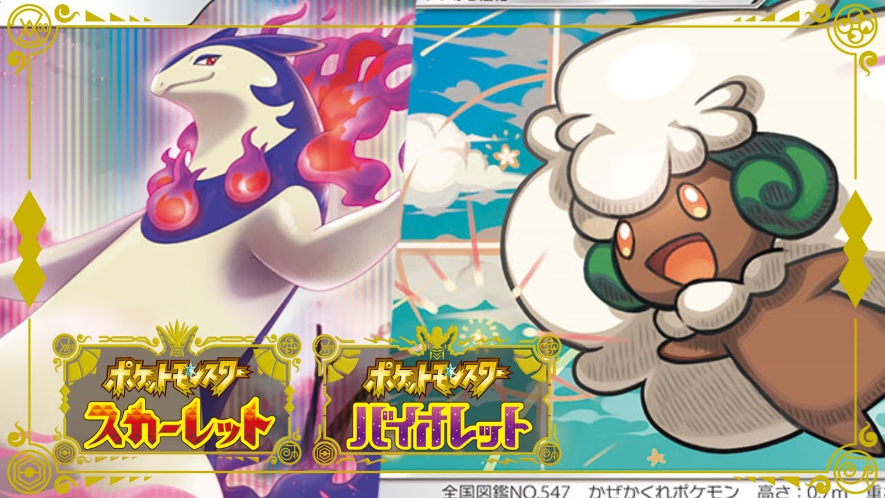 鉢巻ランド眼鏡バクフーンでランクバトルVer.2.01【ポケモンSV】