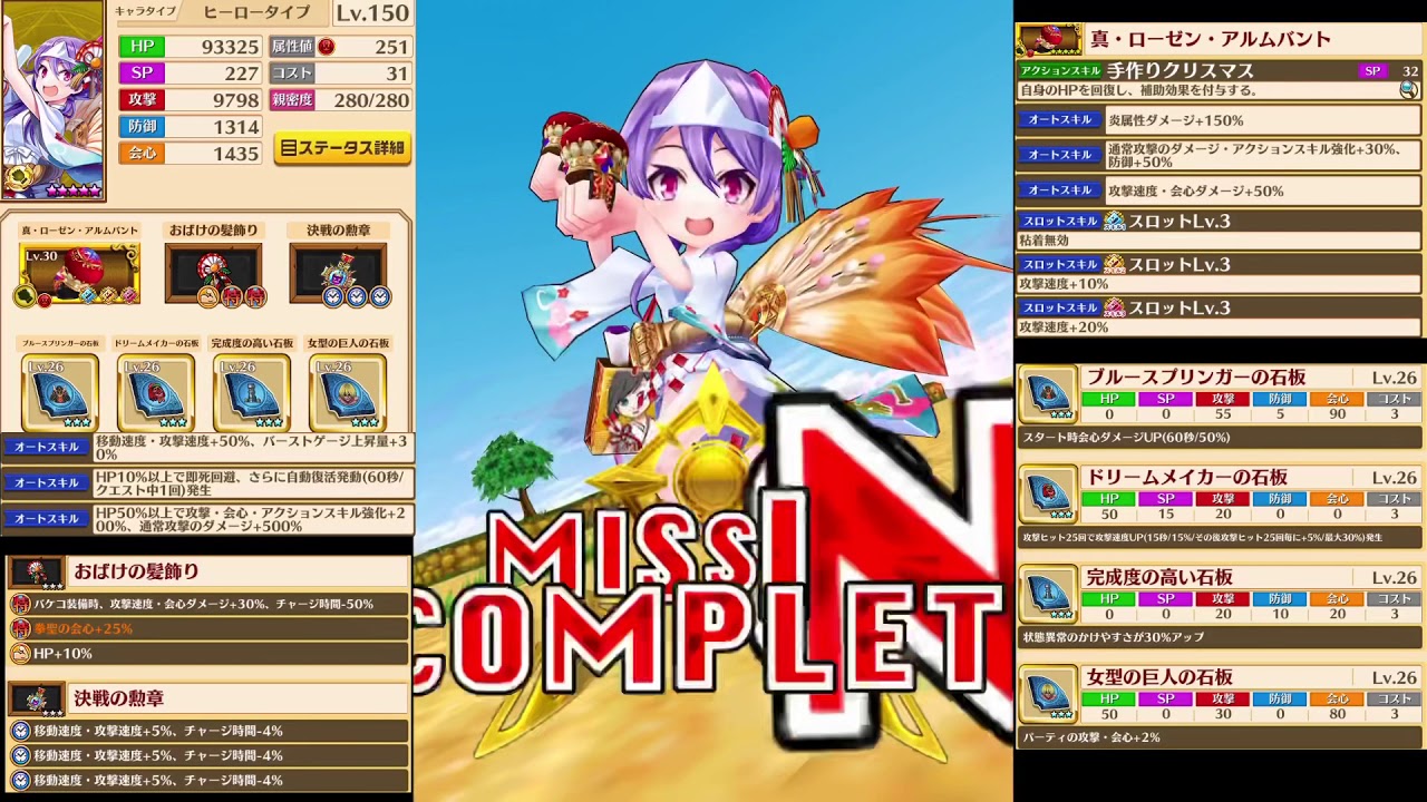 【グラプロヒーロー縛り】バケコ&ちょっぴりスバルでカラカラ草原！殴って燃やして殴り抜く。