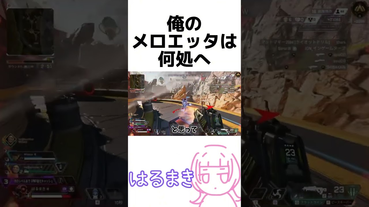 メロエッタがバルビートになっていた話 #shorts