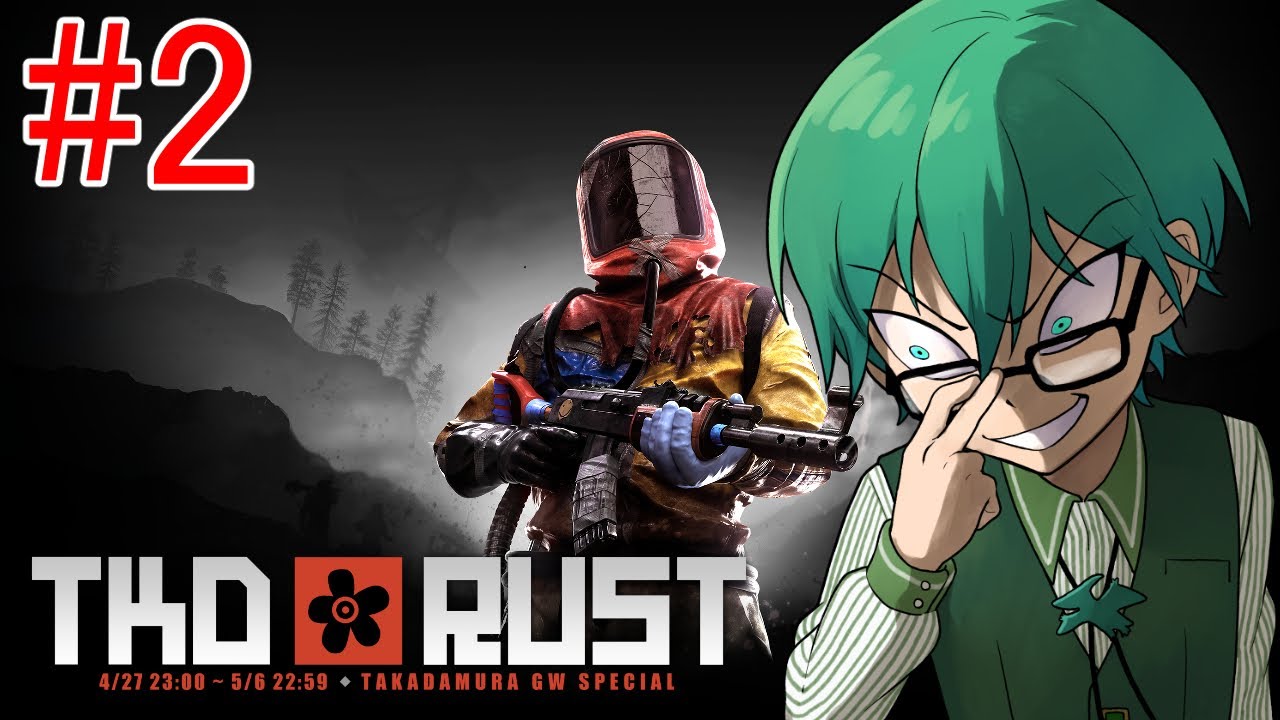 4/28 【#TKDRUST】Part2 レイドに耐えれる拠点作り！【プテはし視点】