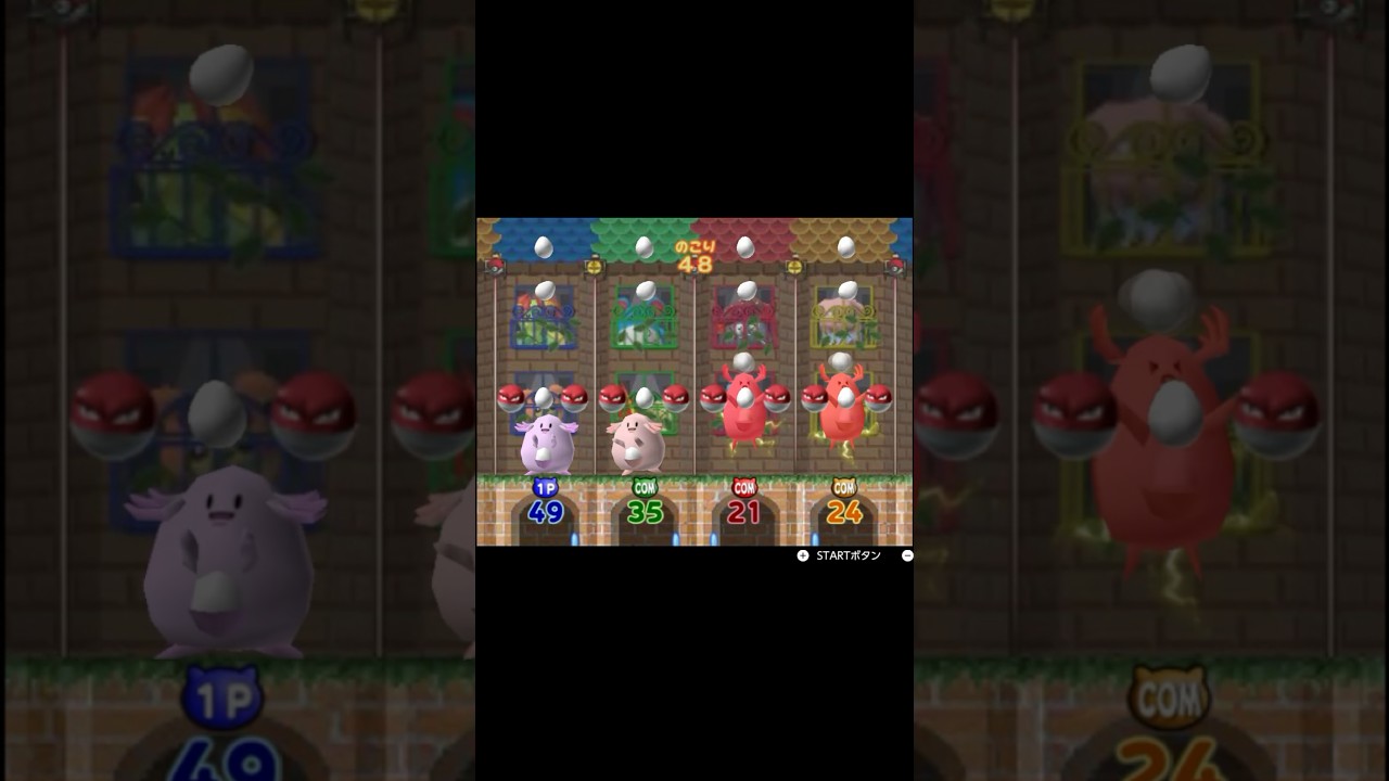 ビリリダマを拾いまくるCP（つよい） #ポケモンスタジアム #pokemon #ポケモン