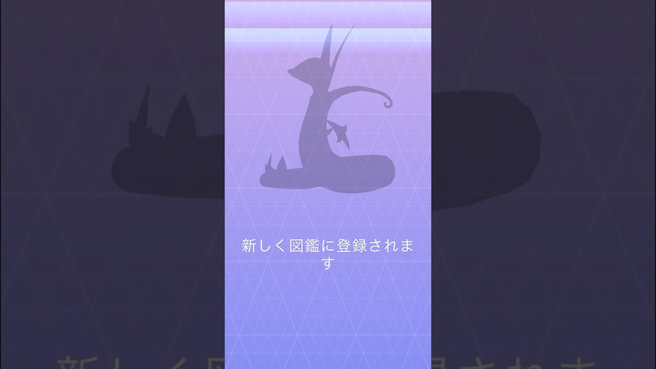 【毎日ポケGO】ツタージャ▶︎ジャノビー▶︎ジャローダまで進化さてたよ♫ #ポケモンgo #pokemongo #ポケモン