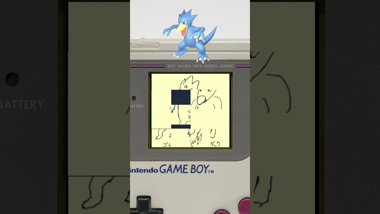 【ポケモン】うろ覚えでゴルダック描いてみた  #お絵描き