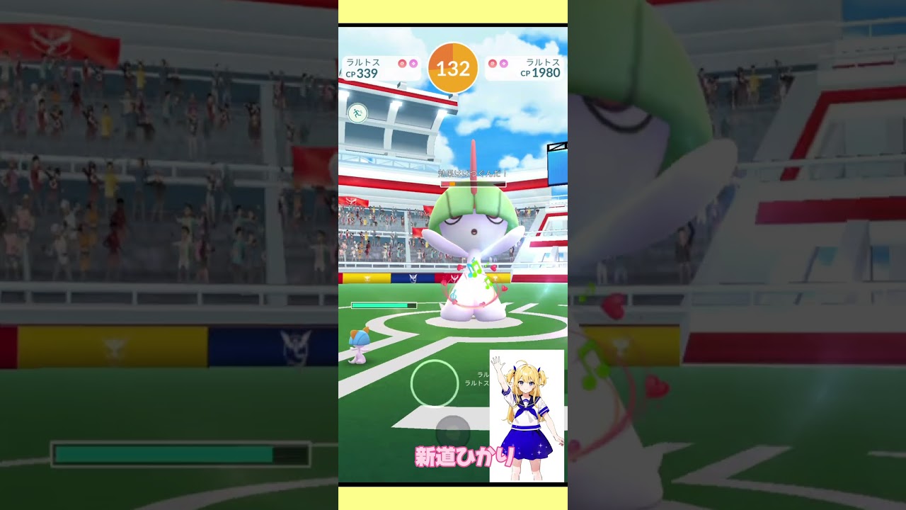 【ポケモンGO】ラルトスレイドにラルトスだけで挑戦！ #ポケモン #色違い #イベントレイド＃ラルトス #ポケモンgo