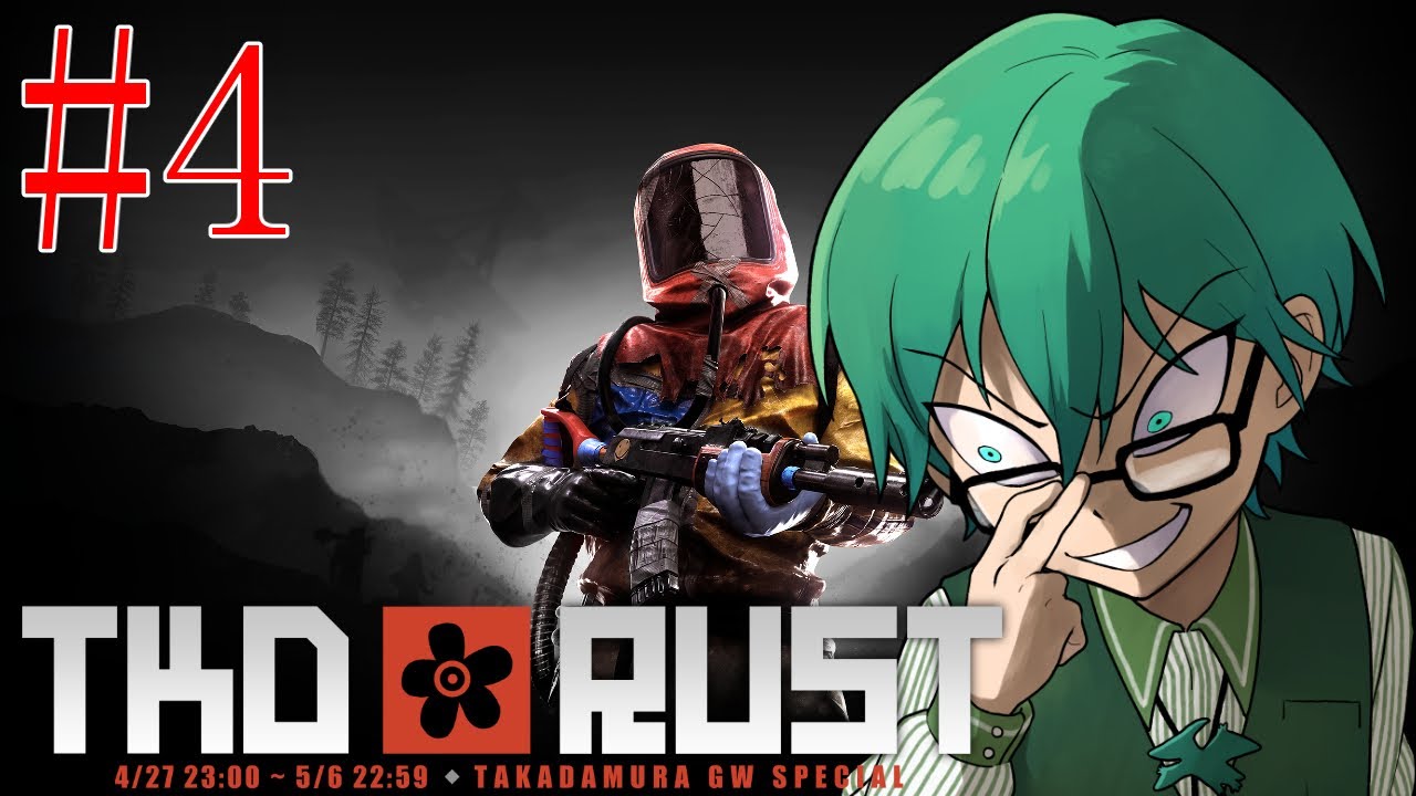 4/29 【#TKDRUST】PvP、解禁！！　【プテはし視点】