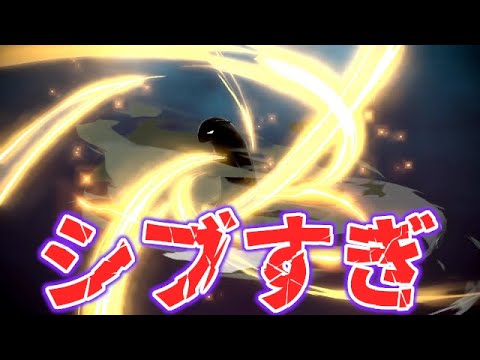 【御三家】ヒスイのバクフーン進化シーン【ポケモンレジェンズ/アルセウス】