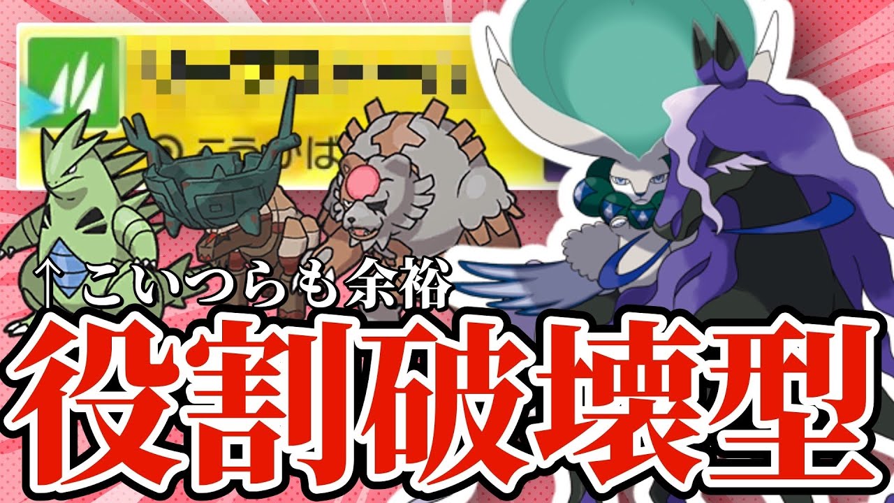 【5分でわかる】とあるギミックによって化ける、○○型黒バドレックスの役割破壊性能が高すぎる！！【ポケモンSV】【ゆっくり実況】