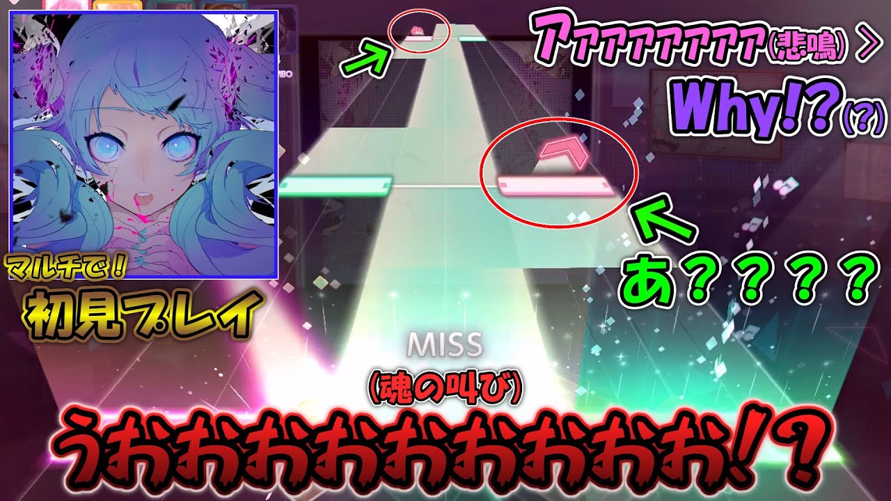 【プロセカ】未来譜面が降ってくる「ゴーストルール」を初見で5人プレイしたら、案の定地獄絵図が待っていました。