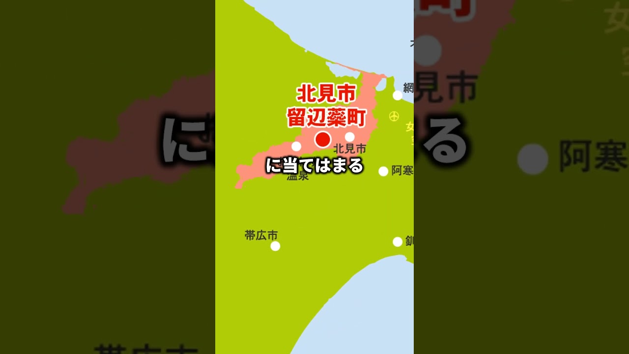 ミカルゲに関する都市伝説