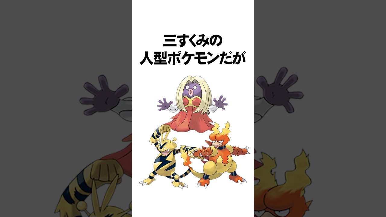 これから進化するポケモン6選　#Shorts