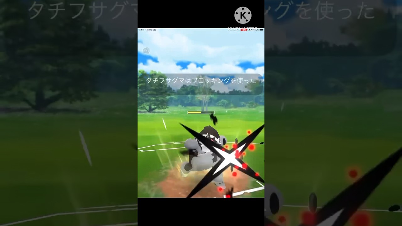 バターさんと対戦‼︎ まさかのタチフサグマが最強モードに⁉︎ #ポケモンgo #goバトル #goバトルリーグ