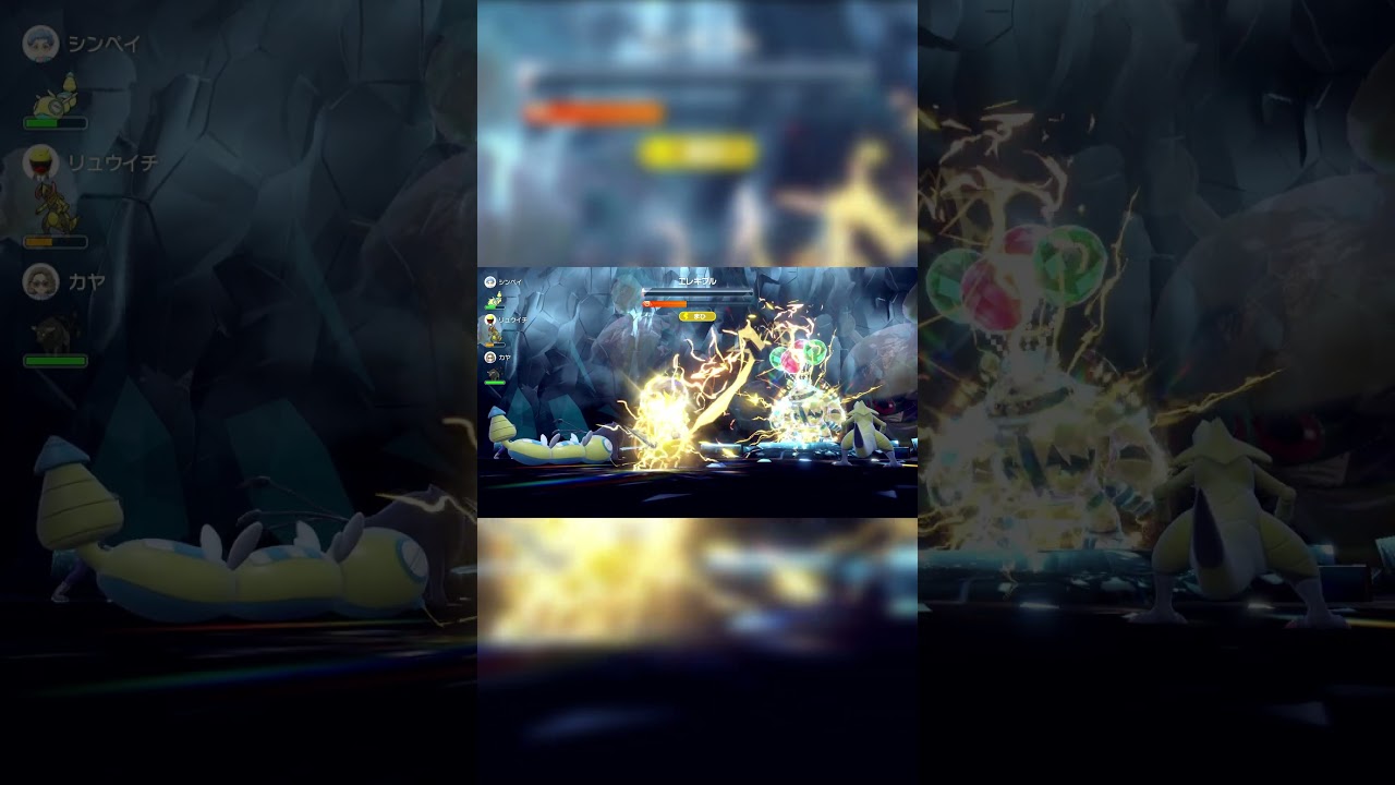 【ポケモンSV】ブルーベリー星6レイド 飛行エレキブル #Shorts