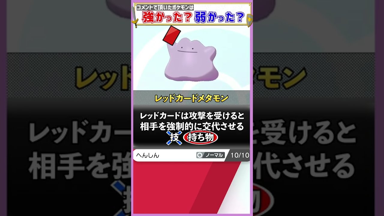 この恐ろしさは古参プレイヤーしか知らない