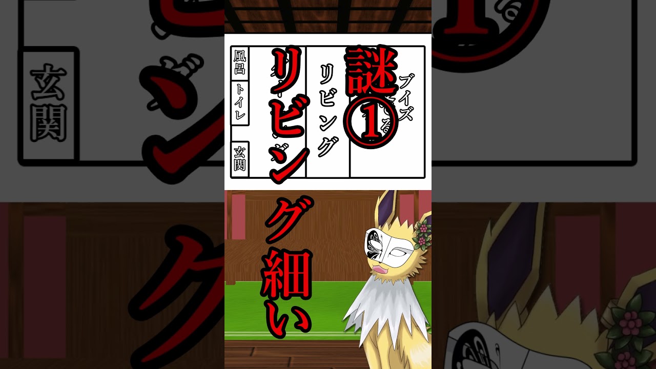 【ポケモン】変なサンダース #Shorts