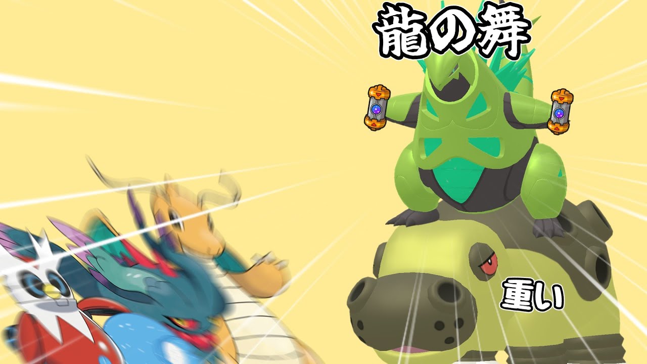 【ポケモンSV】カバルドン使っとけばどんなポケモンでも無双できる説。～其ノ参、テツノイバラ～【ゆっくり実況】