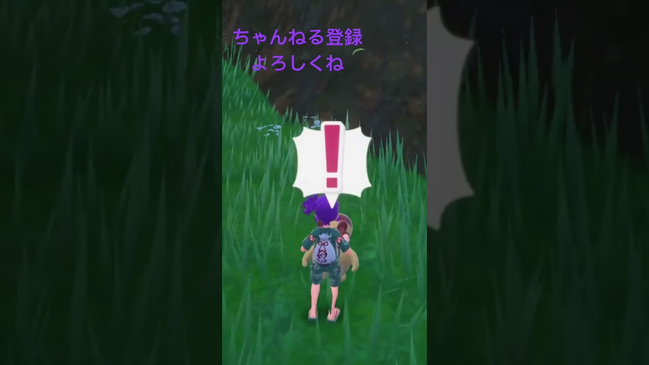 色違いオタチ、かわいい #ポケモン #ポケモンsv #gameplay #pokemon #shiny #色違い