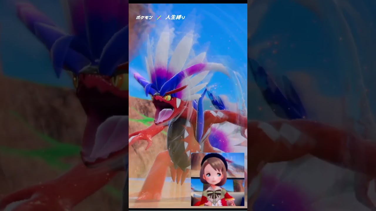 ヘルガーLv40と戦わされる死んだら終わりのポケモンＳＶ！【#3】#shorts