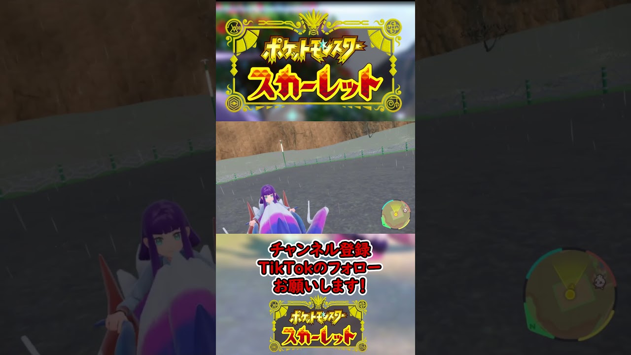 メッソンの色違いを出して発狂する男　【ポケモンSV】