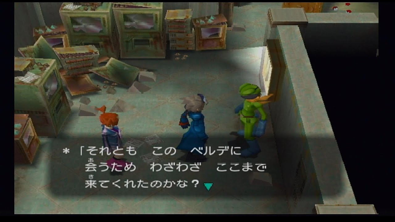 ベイリーフ、とっとと渡さんかい【ポケモンコロシアム】#23