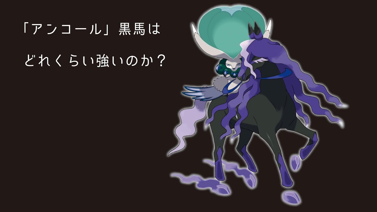 【前期は最終55位でした】レギュG最初はやっぱ黒馬バドレックスを使いたい！！【ポケモンSV】