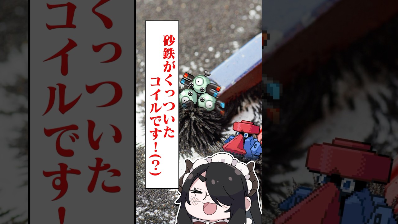 【ポケモン】プロイラストレーターがジバコイルを図鑑情報だけで描いてみた #pokémon #shorts #伊東ライフ