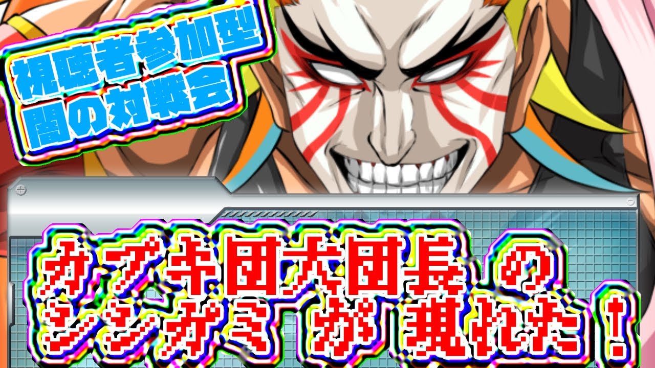 【ポケモンSV 視聴者参加型対戦会】怪獣対伝説！？ランクマ伝説解禁直前！レギュＧ対応対戦会！！【＃獅子咬屋劇場】【ゲーム実況】