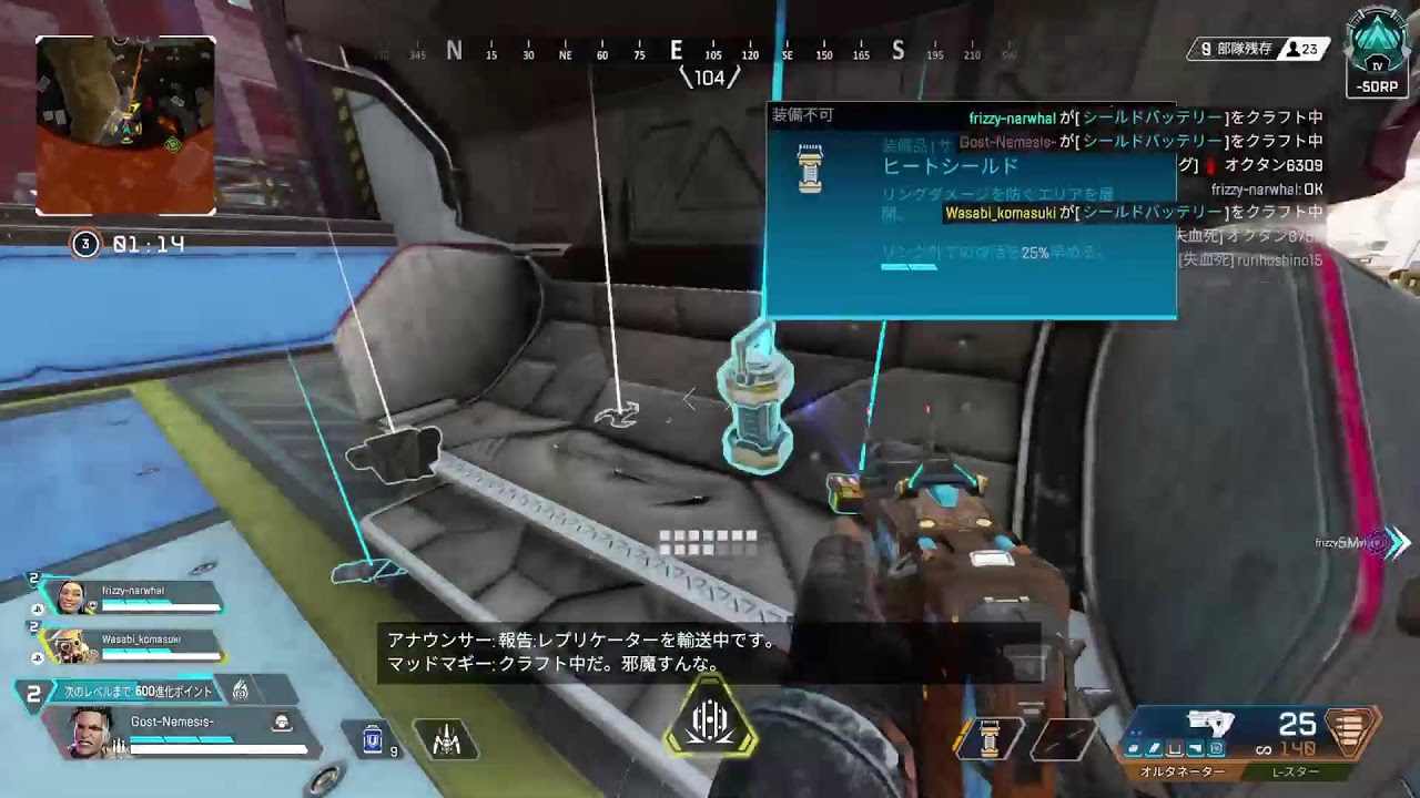 僕にはマギーとオクタンしか合わんのか・・・？