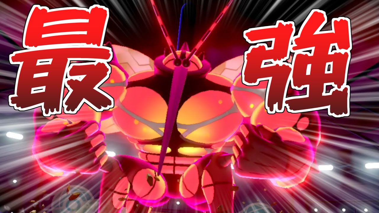 【ポケモン剣盾】現環境のマッシブーンがマジで強い件　ダイジェット持ちを逆にワンパンしますwwwwww【冠の雪原】