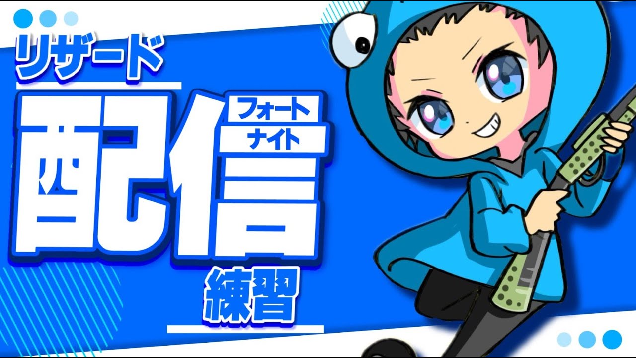 🔴LIVE｜FIS練習会✨ 頑張ります！