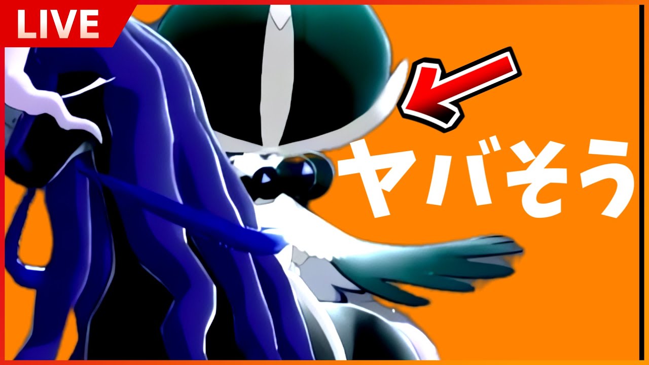 【レギュG】黒バドがヤバすぎると思うので検証しますよ【ポケモンSV】