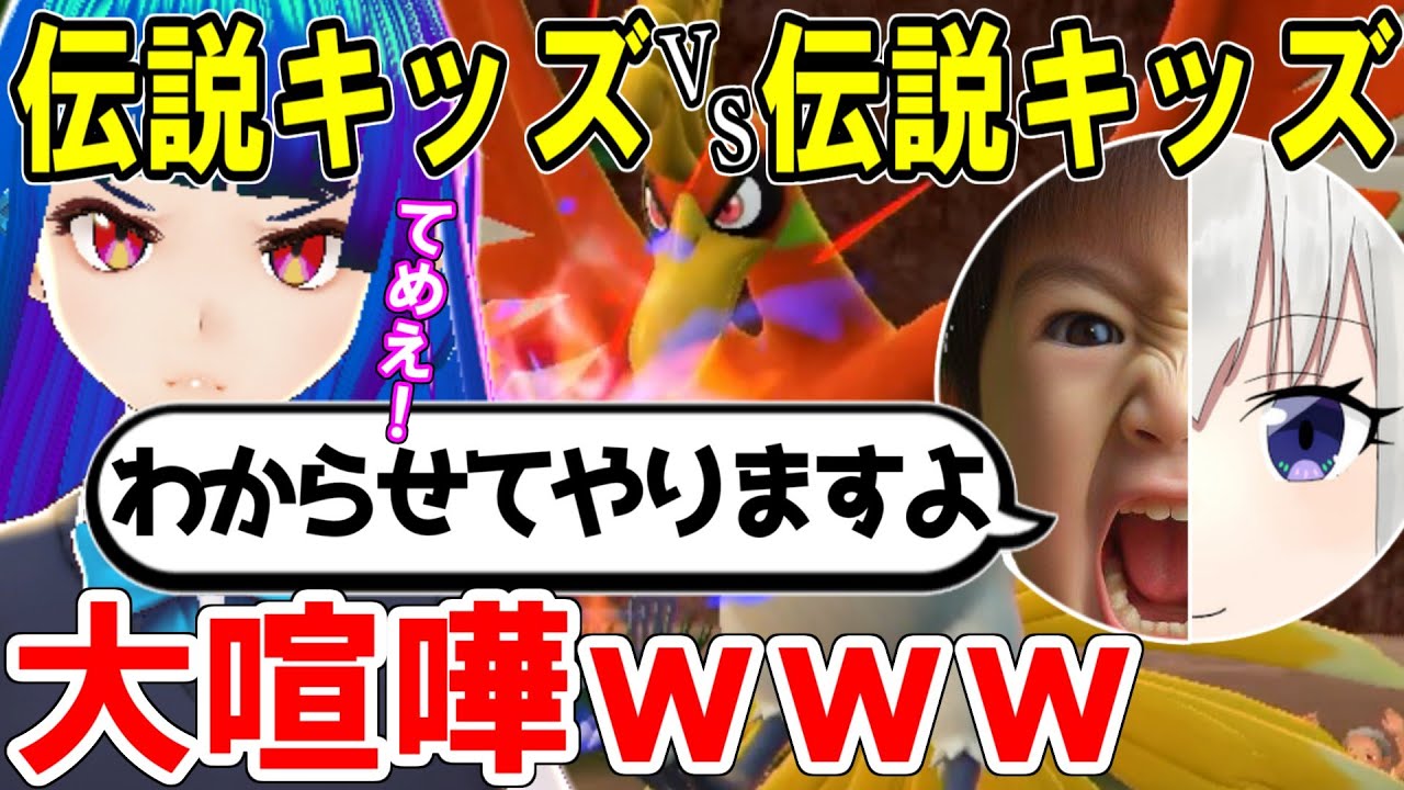 第2回伝説キッズダンジョンのオーディションをしたら大喧嘩が起きたｗ