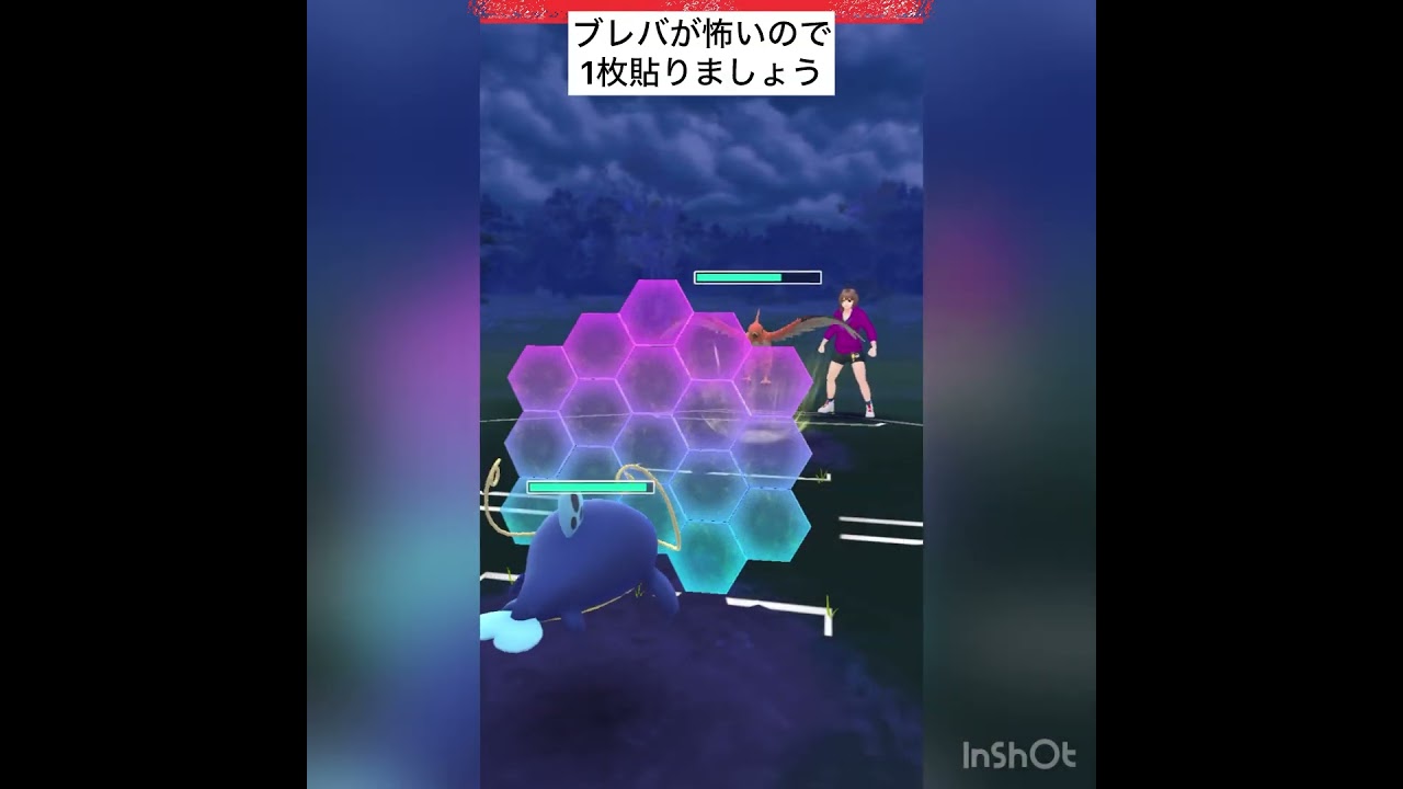 ふぶき型ナマズンから抜け出せない😤#shorts #ポケモン #pokemongo