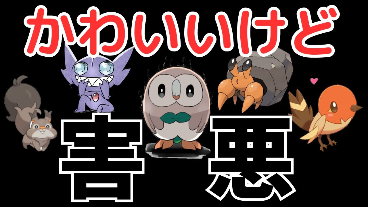 【ポケモンユナイト】3日14時から大会出れる人募集＠２【参加型】