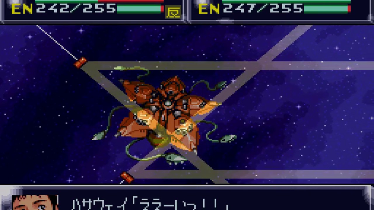 【スパロボ】Ex-Sガンダム リフレクターインコムで ラフレシアの カロッゾを撃破