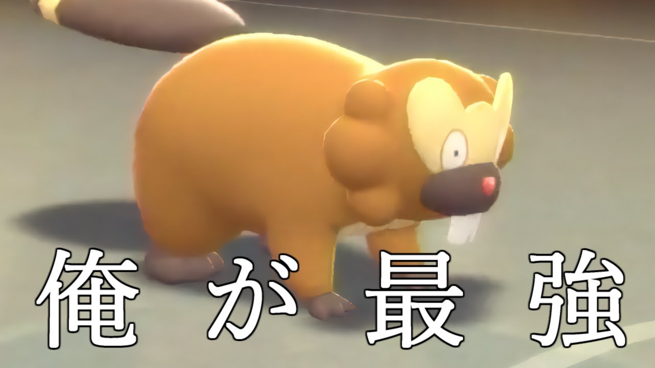 【ポケモンBDSP】最強のムラっけ使いはオニゴーリではなくこのポケモンです・・・【ダイパリメイク】