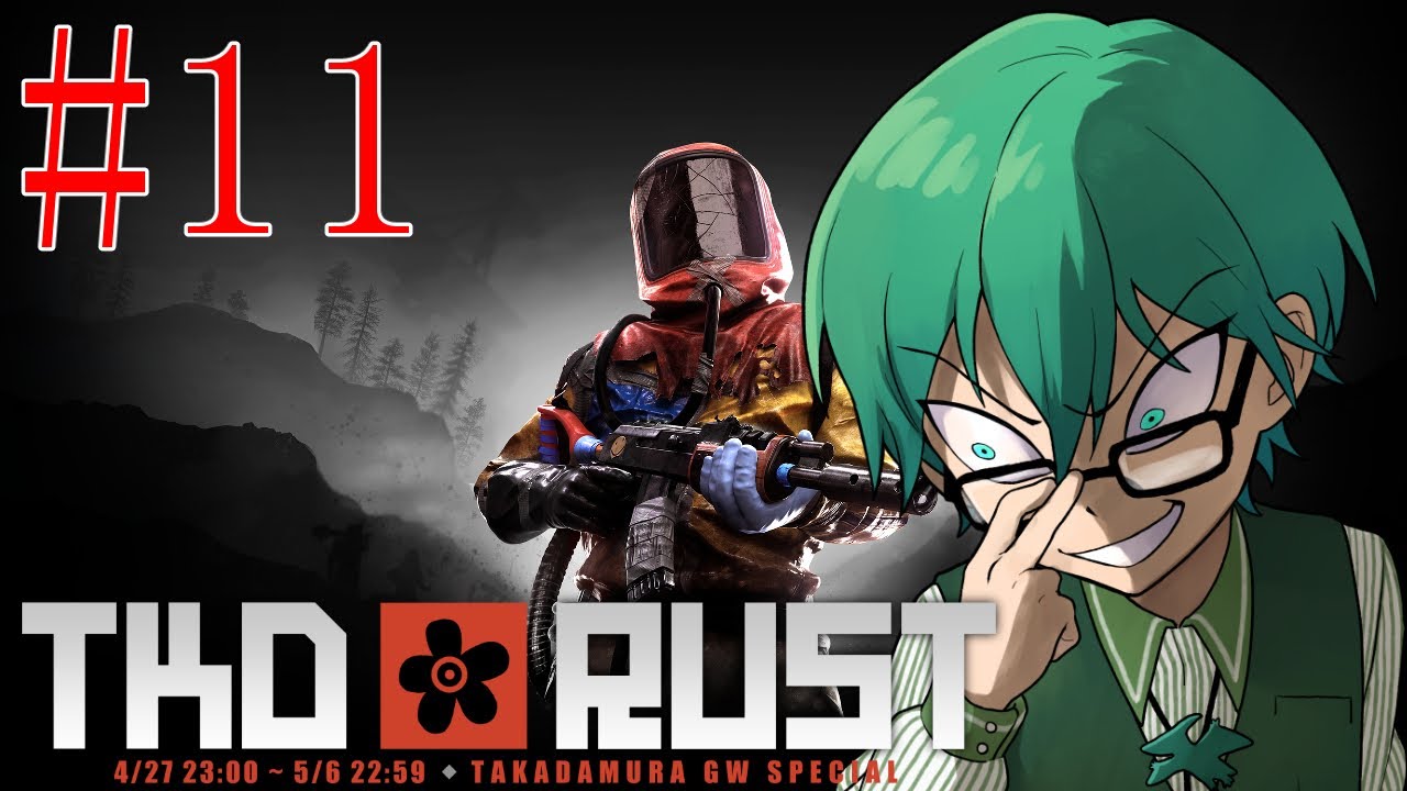 5/4【#TKDRUST】俺が王になる。【プテはし視点】