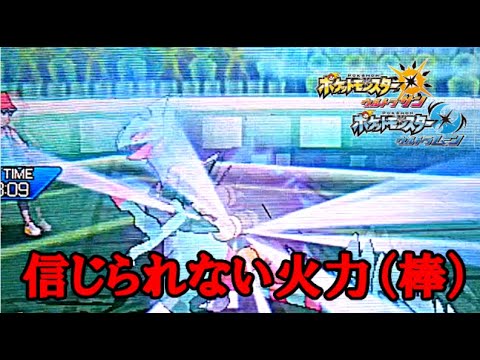 【メガジュカイン】ジュカインと自分に暴言を吐く回「メガシンカの記憶其の十五『針龍』」【ポケモンUSUM】【ポケモン対戦】【ポケモン】#USUM#ポケモン#ポケモン実況