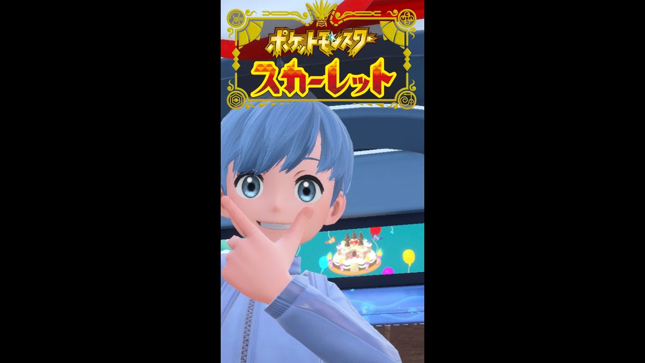 パパちゃんと夜ポケタイム☆こっそりバトル練習 #ポケモンsv
