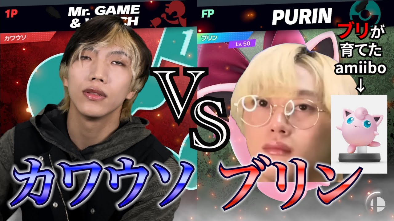 【スマブラ SP】amiiboに「ねむる」だけを覚えさせたら最強プリンが誕生したwww