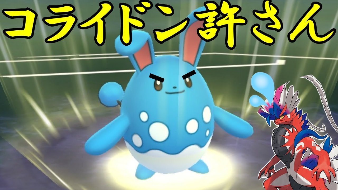 俺しか使ってない天才マリルリでレギュGランクマッチ生放送！