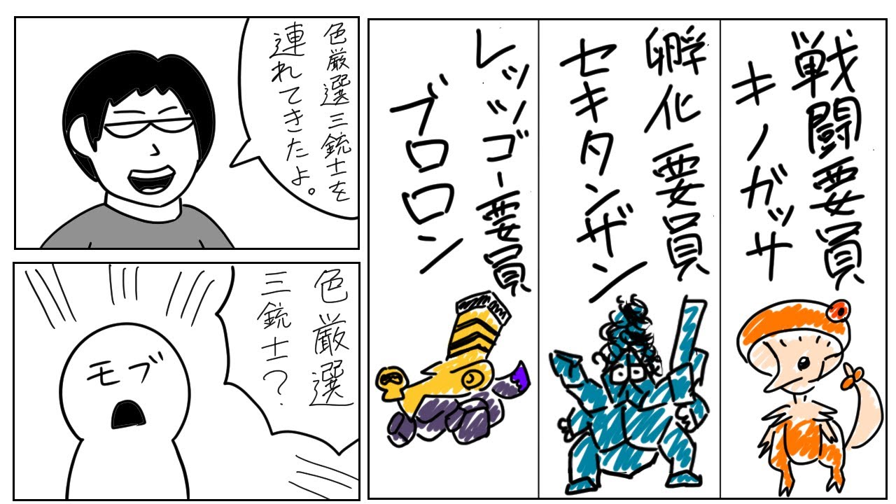 【 #ポケモンSV 】ゴールデンな色違い厳選【 #色違い 】