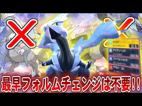フォルムチェンジ不要!!両刀キュレムがめっちゃ刺さる!!【ポケモンSV】【ゆっくり実況】#ポケモンSV #ゆっくり実況